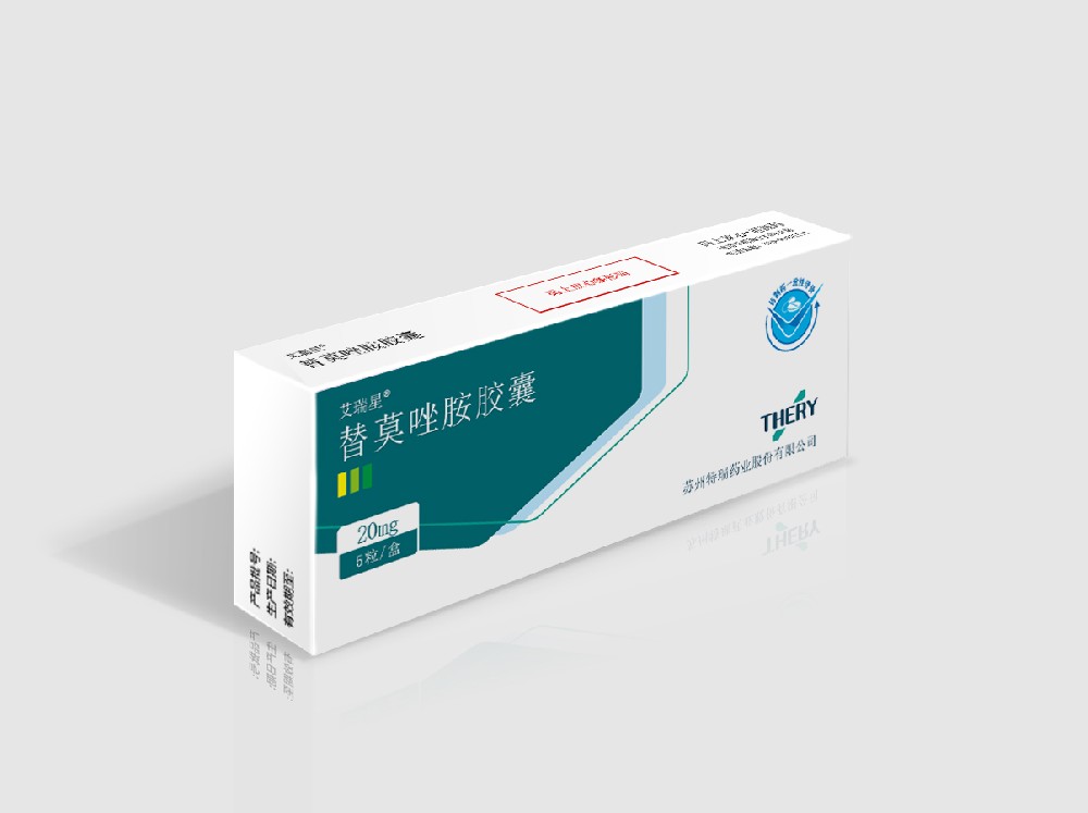 艾瑞星?替莫唑胺膠囊